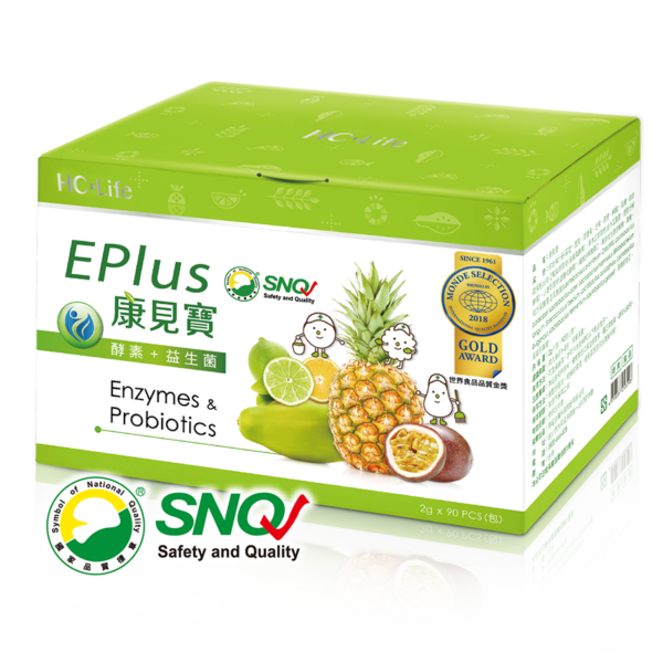 康見寶 EPlus