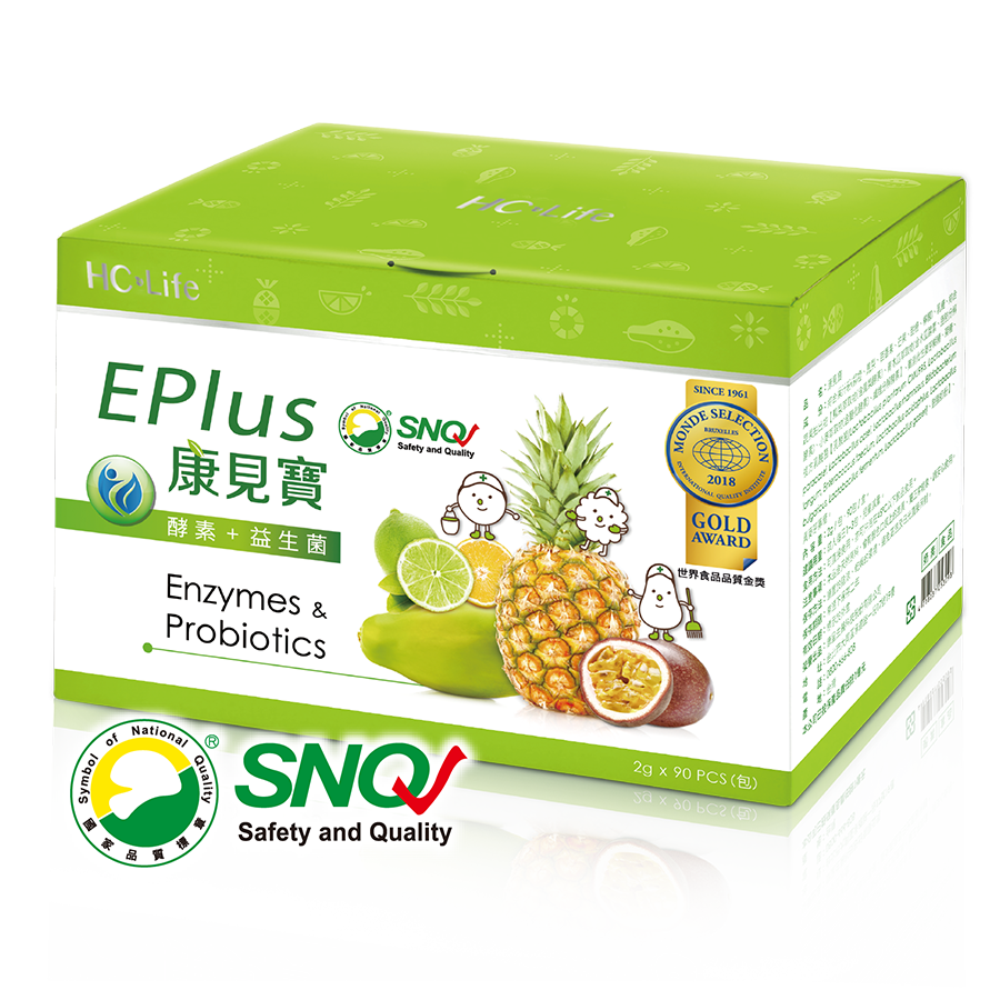 康見寶 EPlus
