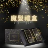 莎蔓魔髮禮盒